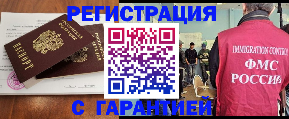 прописка в квартире в Венёве