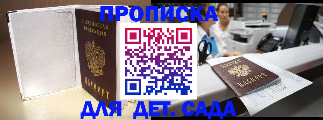 прописка паспорт в Венёве
